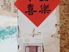 -喜柿咖啡SeeS coffee
