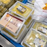 魔都年味🏮怎么能少了王家沙的八宝饭呢