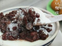 红豆双皮奶-芬芳甜品(同福路店)
