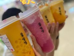 -果呀呀(国金街店)