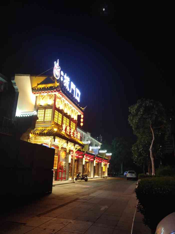 椒香城门口重庆老火锅-"武康余英坊刚开的一家火锅店,第一天生意火.