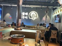 -西塔老太太泥炉烤肉(望京一店)