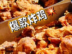 -阿捡忭京炸鸡(韭菜园总店)