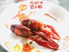 -霸王虾·麻辣小龙虾(清水河公园店)