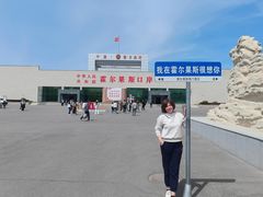 -霍尔果斯国门景区