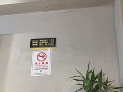 -壹块捌烧烤(灯市口店)