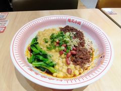 -遇见小面(站西路店)