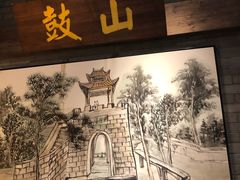 门面-王庄阿咪海鲜大排档(上下杭店)