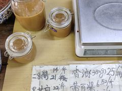 二八酱-赵府街副食店
