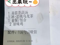 -肯德基(春申店)