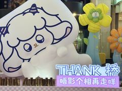 -天娱广场