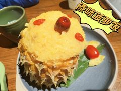 傣味菠萝饭-云海肴·汽锅鸡·云南代表菜(美罗城店)