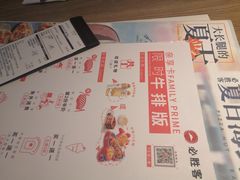 -必胜客(沈辽路万达店)