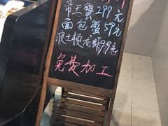 -盒马鲜生(宝地店)