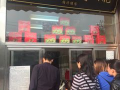 门面-小宝栗子(嘉华国际商业中心店)