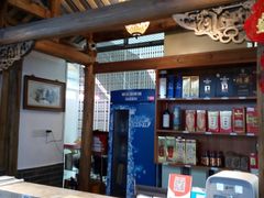 -仄园围炉坊·牛肉火锅·汕头卤水火锅(蛇口店)