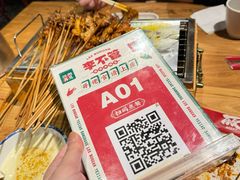 -李不管把把烧(天府三街店)