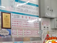 -穗银肠粉店(东川路店)