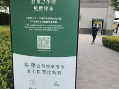 -比斯特上海购物村精品奥特莱斯