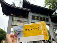 -灵顺寺
