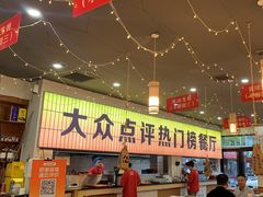 -亿牌牌东北烧烤(怀特店)