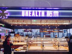 -UH祐禾(光谷世界城店)