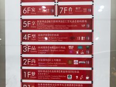 -北京市百货大楼(王府井店)