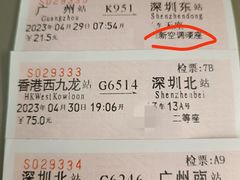-西九龙中心