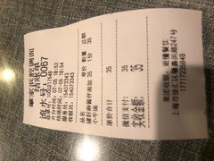 -腔调面(斜土路店)
