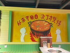 -钢管厂五区小郡肝串串香火锅(梅川路店)