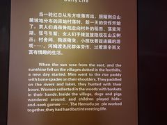 -河姆渡遗址博物馆