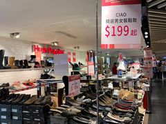 -崇光百货(尖沙咀店)