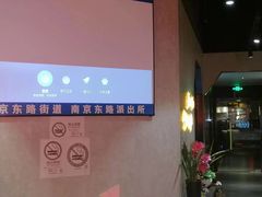 -一间森林酒店(上海人民广场店)