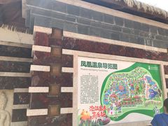 -清远熹乐谷温泉度假酒店