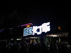 -国色天乡三期陆地乐园