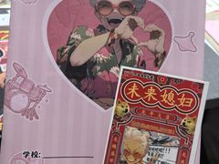 -剧狐剧本杀(徐汇1号店)