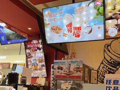 -DQ·蛋糕·冰淇淋(奥林匹克广场店)