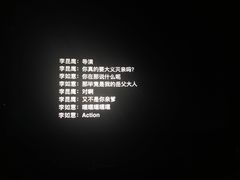 -天津美亚HeyLED影城(天津水游城店)