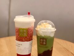 -奈雪的茶(KK MALL店)