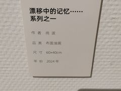 -大芬美术馆