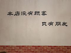 -云朵小院·石锅鱼·野生菌餐厅(蒗放店)