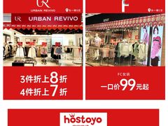 -深圳华盛奥特莱斯(华南一道店)