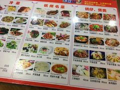 菜单-外婆烧.杭帮菜(庆春店)