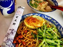 -富足轩·健康派(东港店)