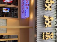 门面-靓靓蒸虾·头牌蒸虾(雪松路总店)