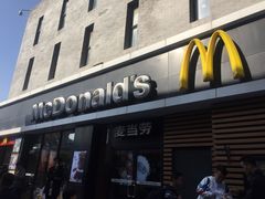 门面-麦当劳(大栅栏店)