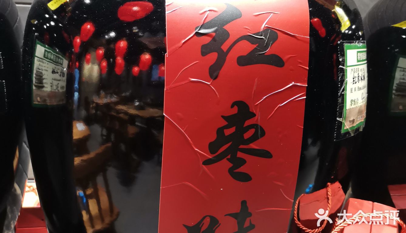 山西醋文化/平遥古城【娘家醋坊】