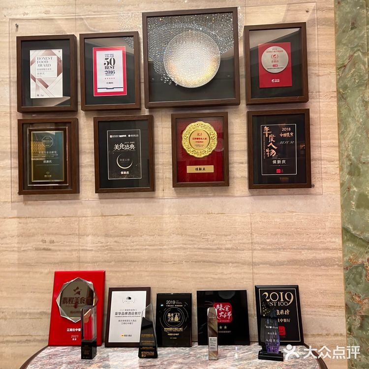 让人失望的文思豆腐!