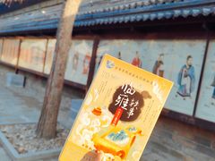 -孔庙和国子监博物馆