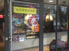 门面-麦当劳(静安寺店)